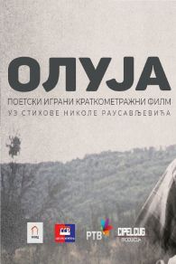 VER Oluja Online Gratis HD